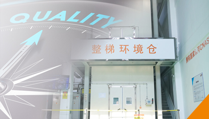 產(chǎn)品問(wèn)題，一碼直達(dá)！永大電梯產(chǎn)品問(wèn)題實(shí)時(shí)反饋系統(tǒng)全新上線